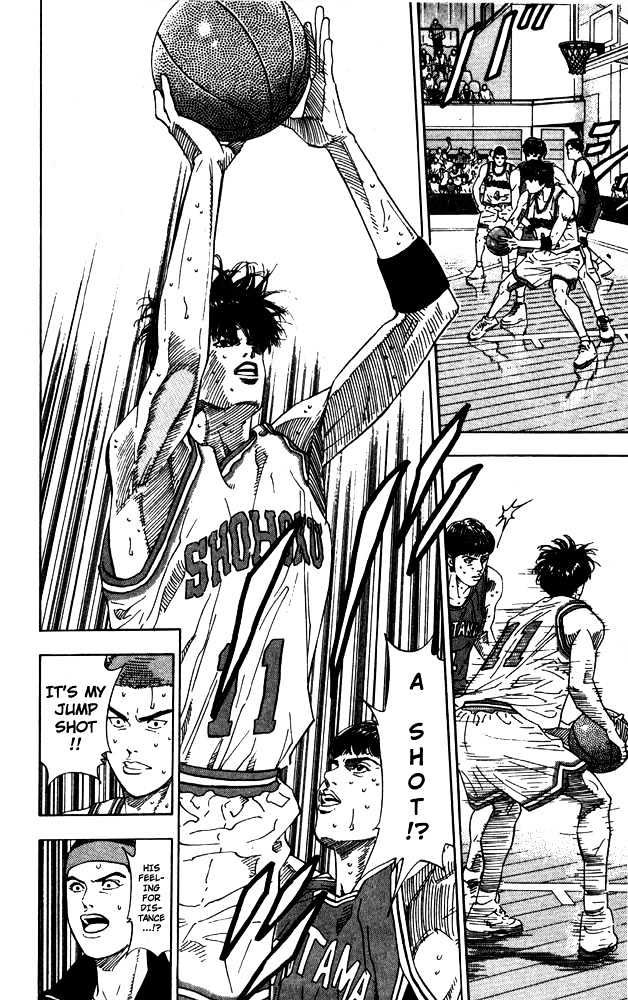 Slam Dunk, Chapter 208 image 17